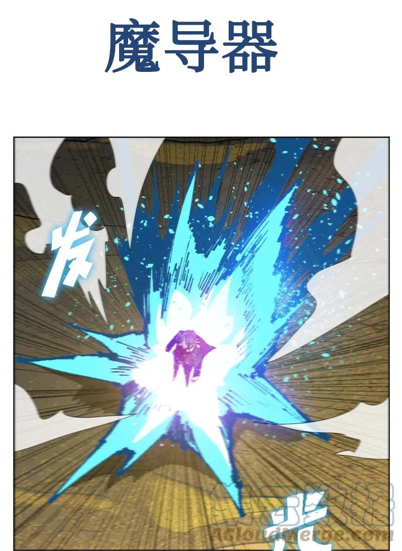 129 穷追不舍91