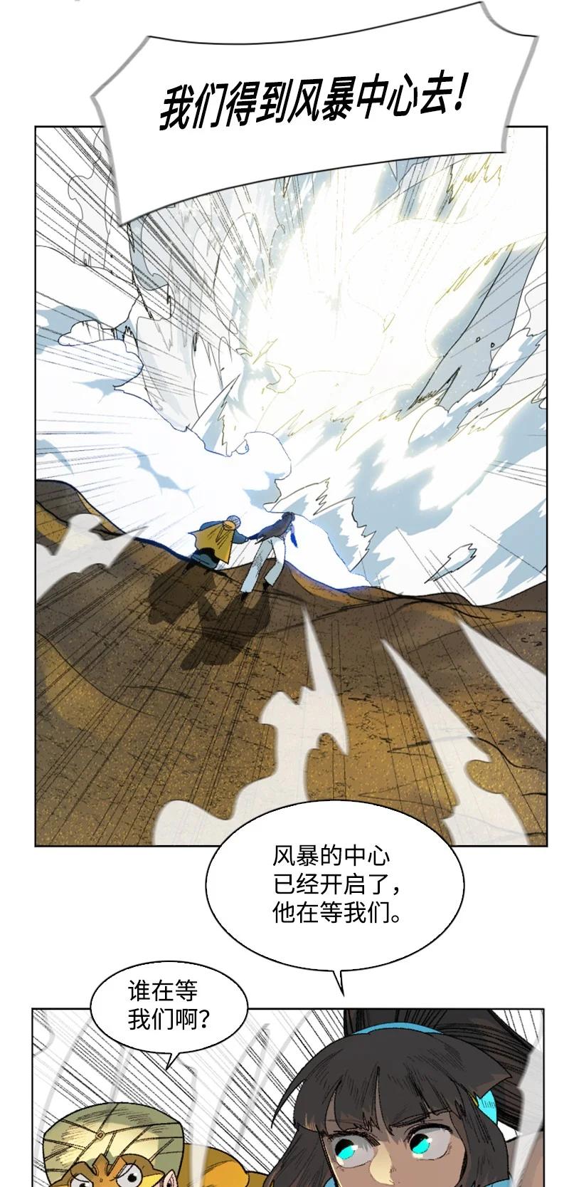 135 神灯27
