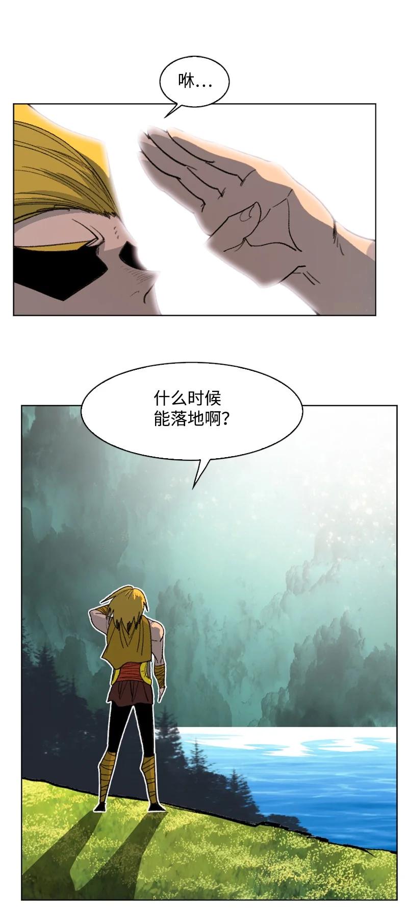 168 金狼VS虎克93