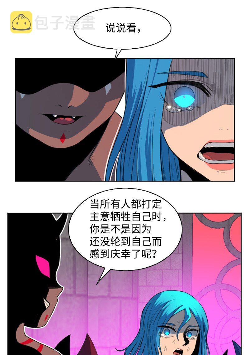 206 吞噬34
