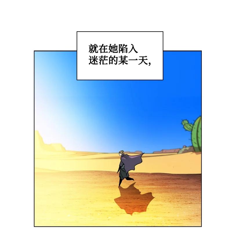 97 魔法师猎人86