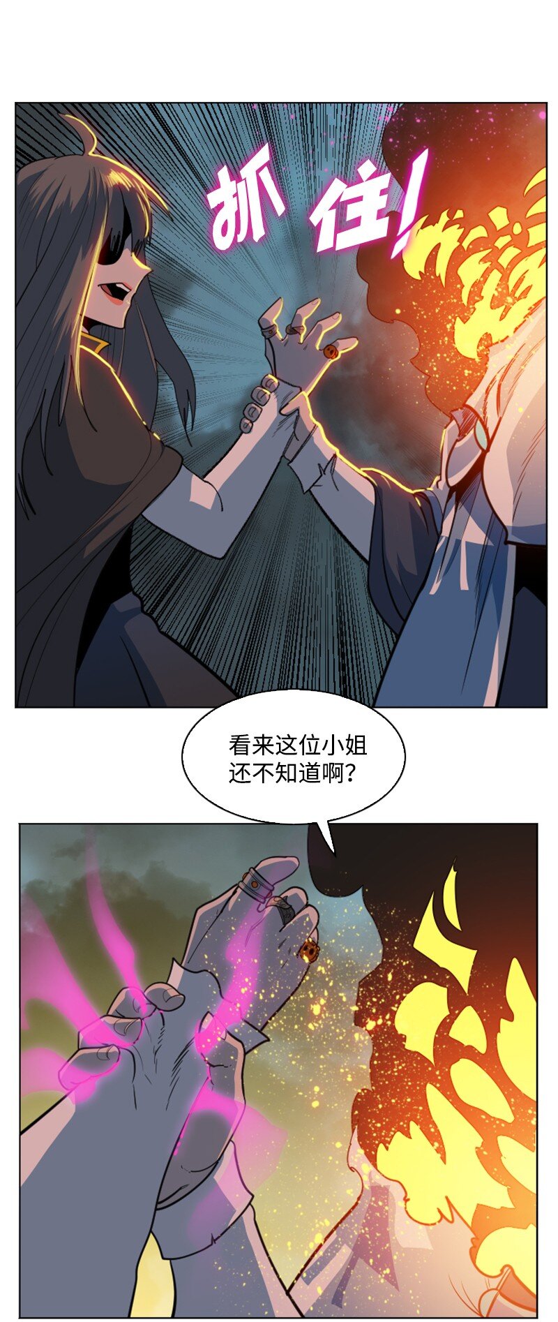 187 来真的了64