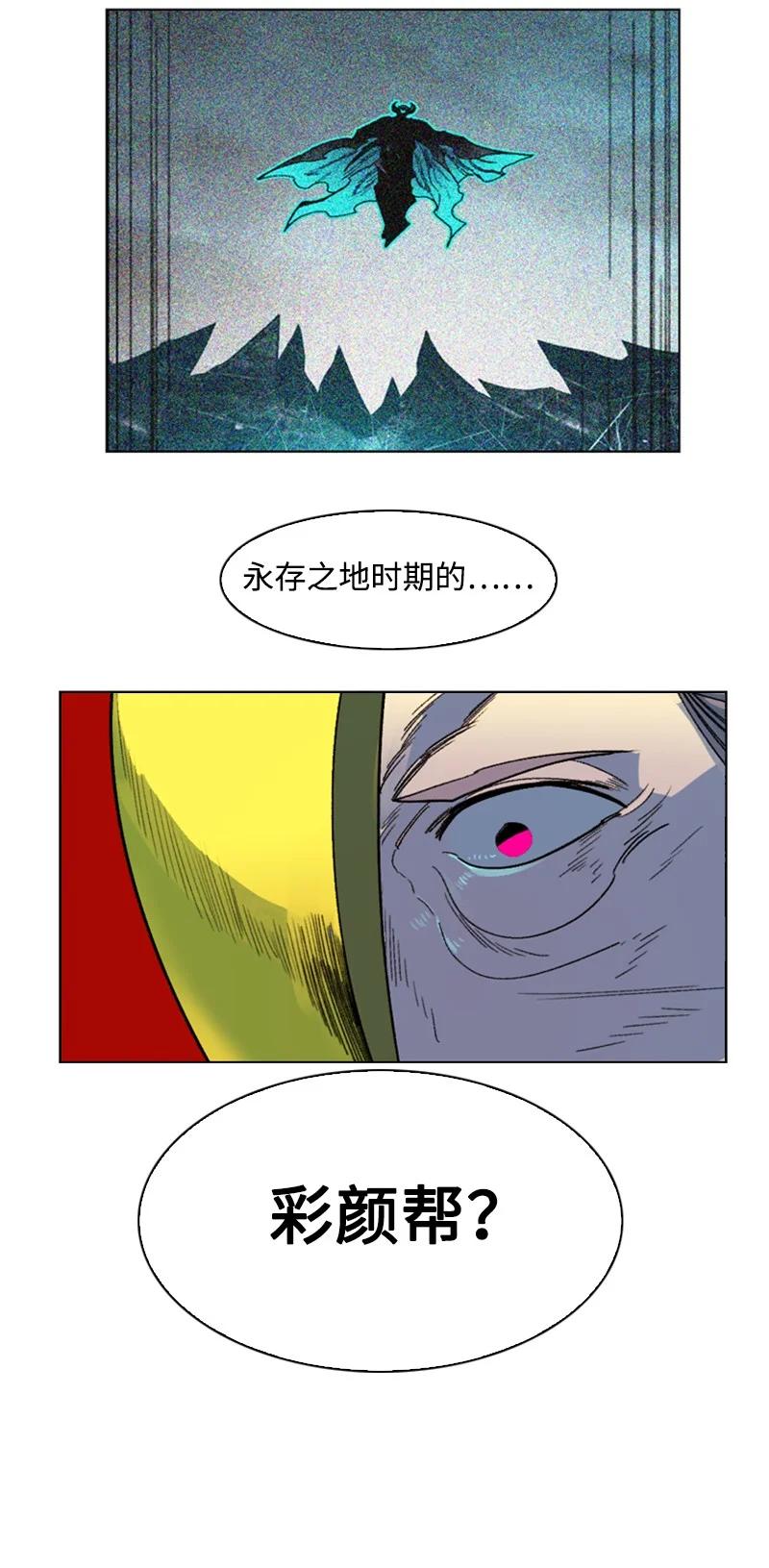 124 休战宣言58
