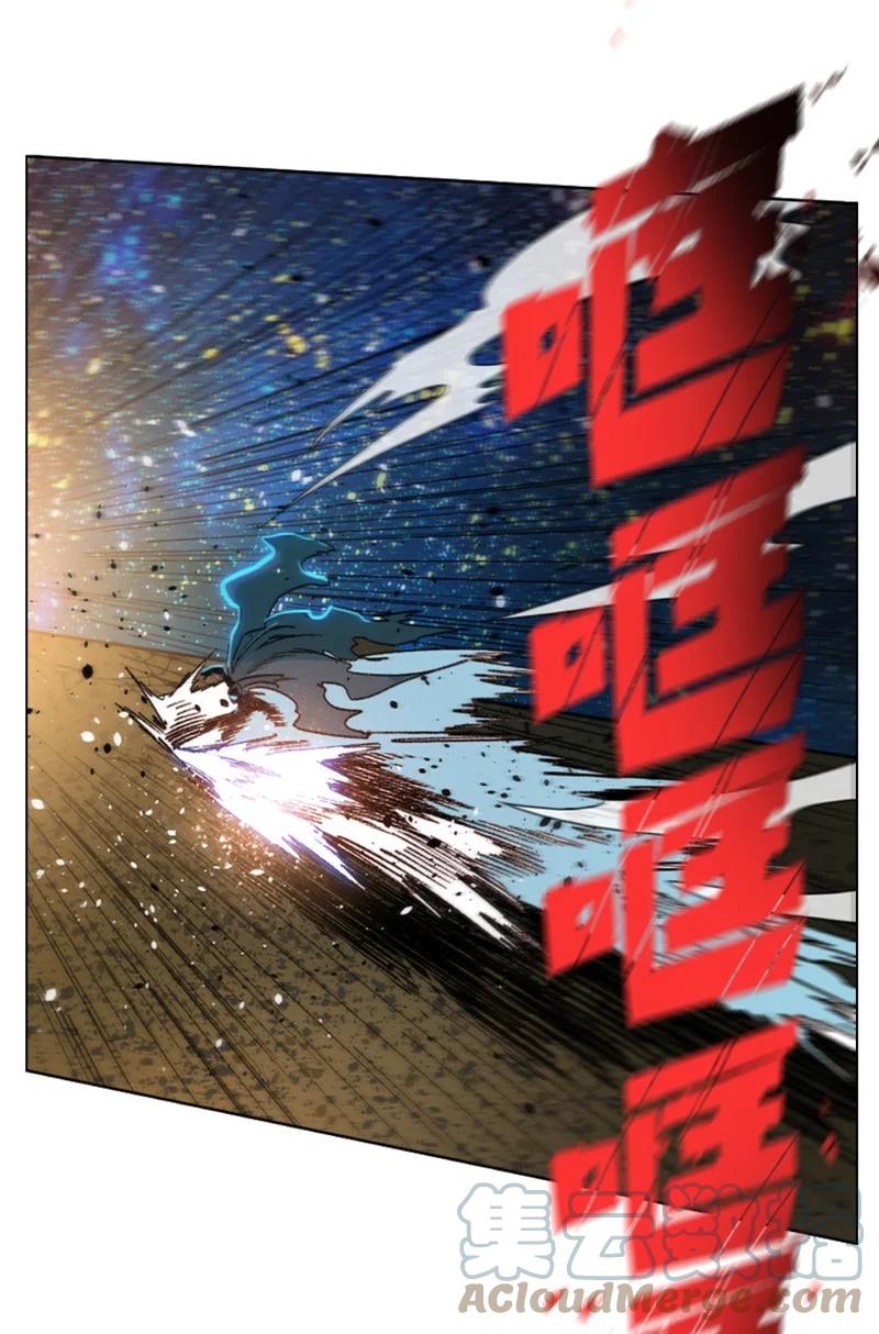 97 魔法师猎人15