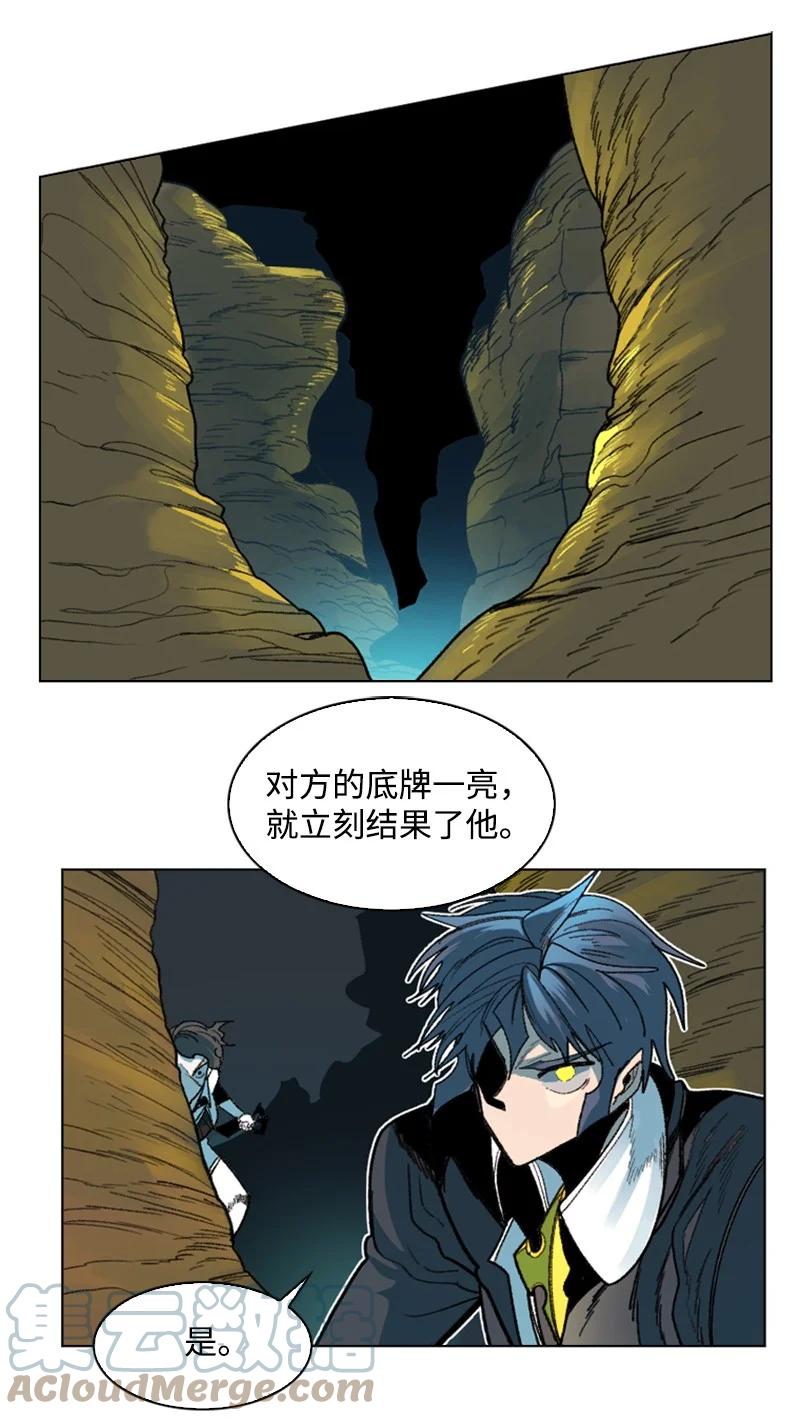 126 欺诈游戏32