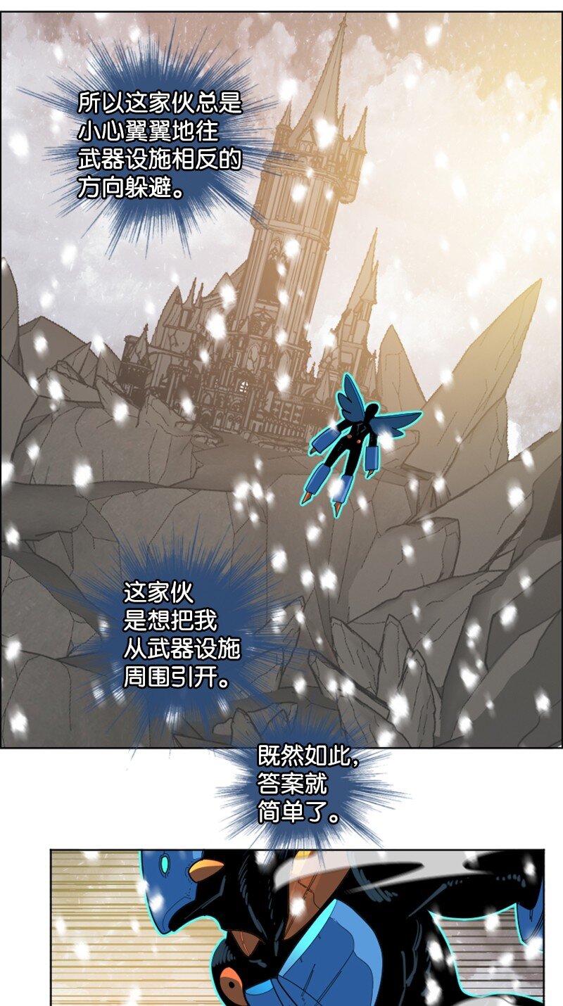 193 诱导攻击25