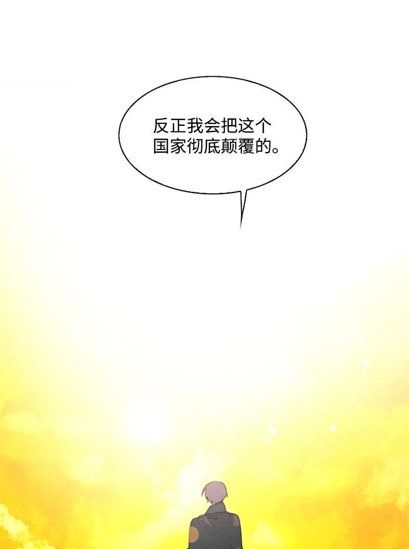 93 他还活着54