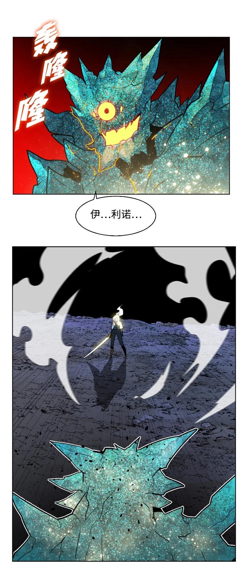 141 千年怪物7