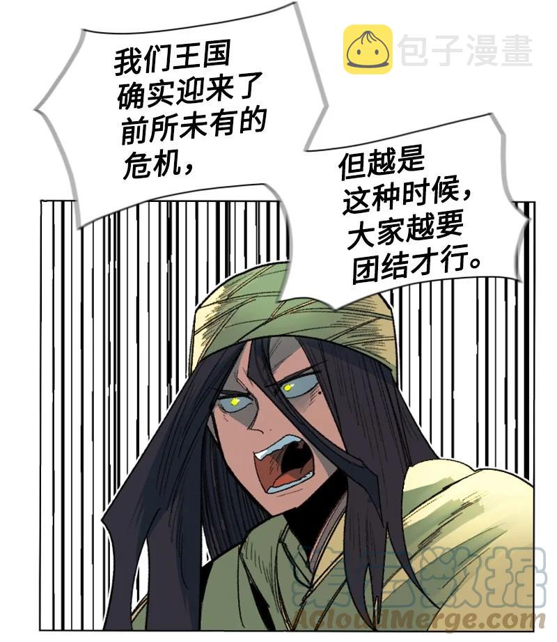 134 预言成真79