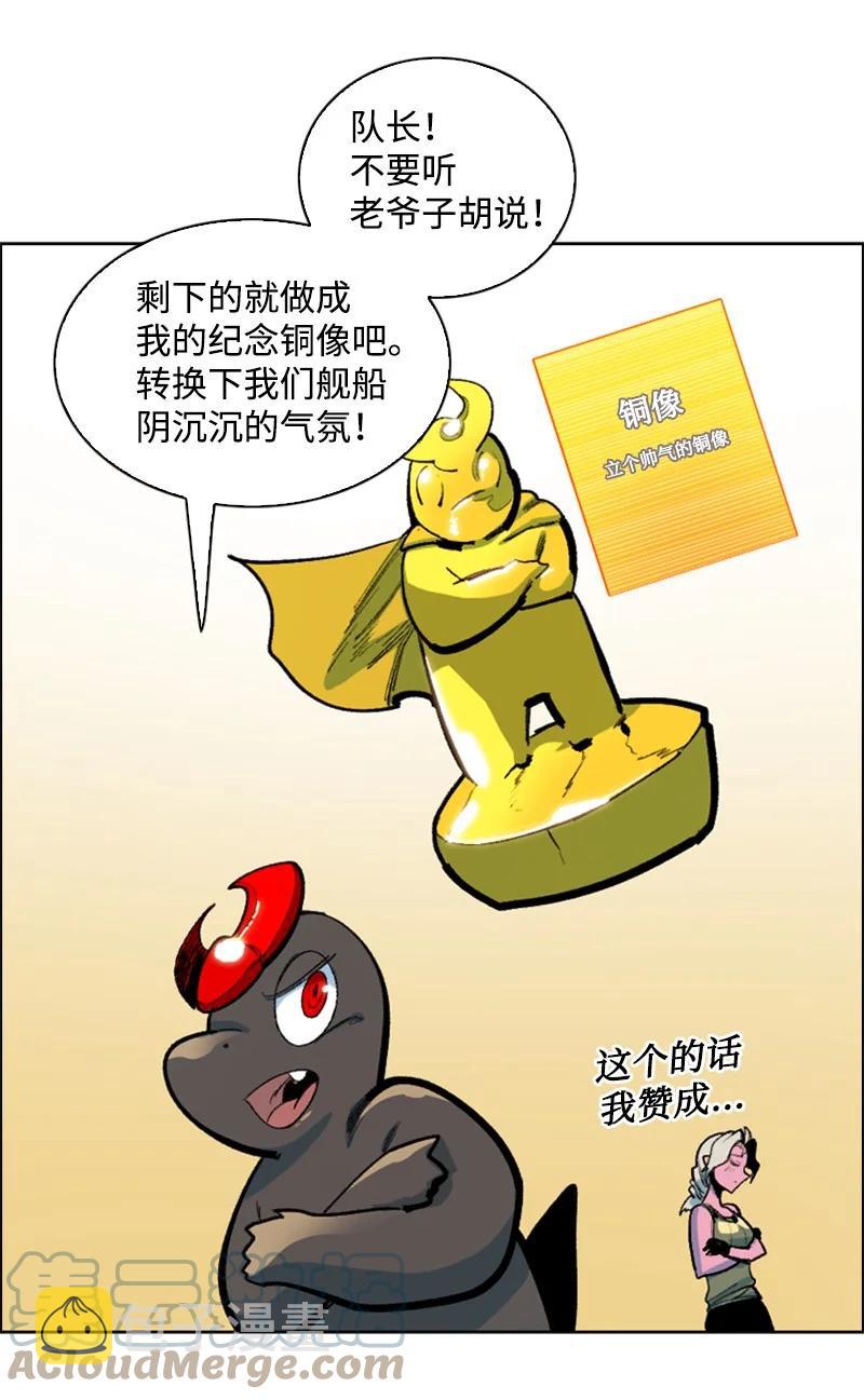 76 下个目的地42