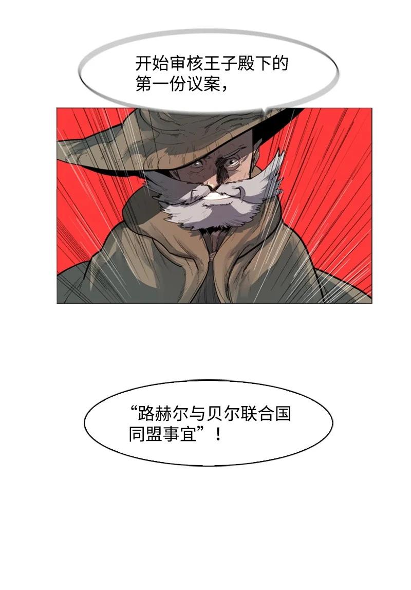 43 反对7