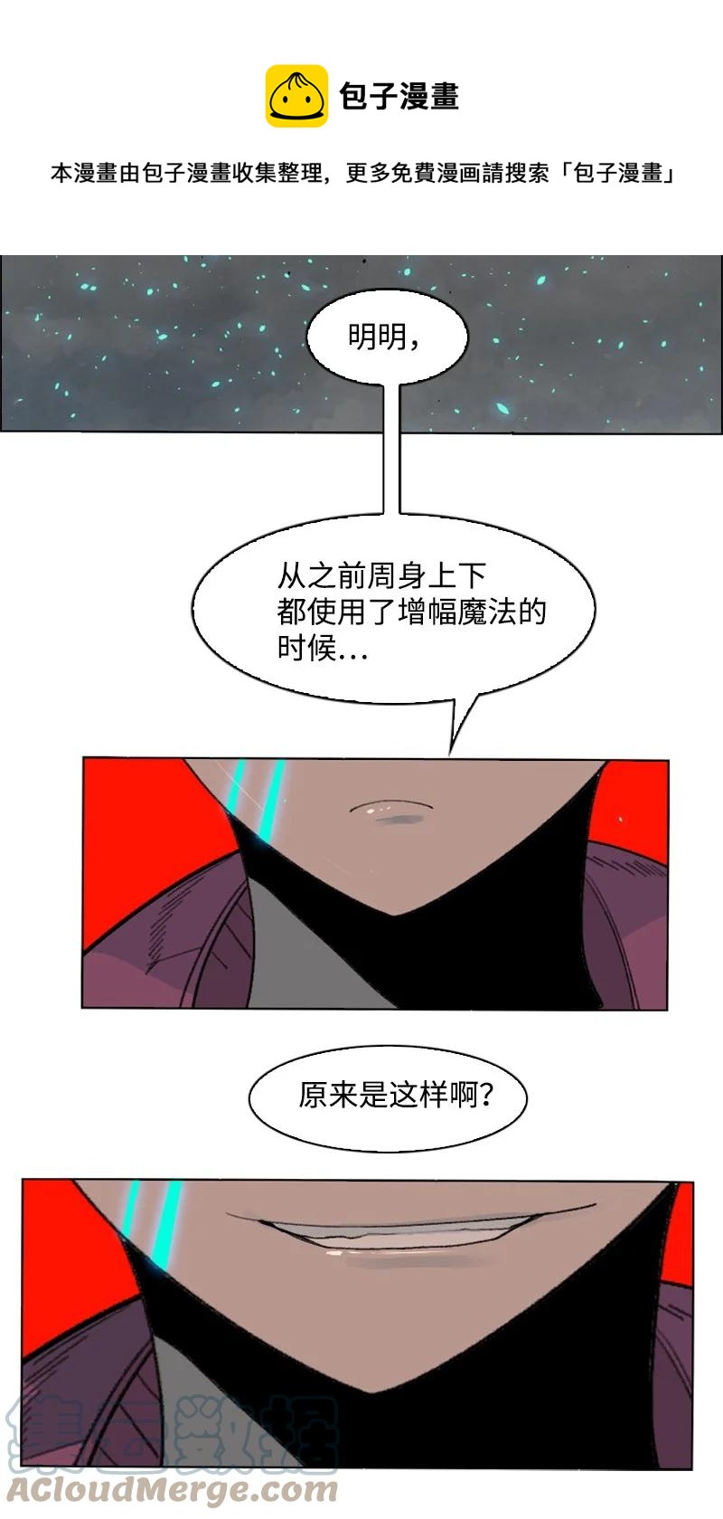 154 挑剔的剑64