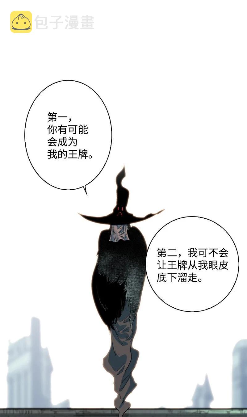40 公开身份43