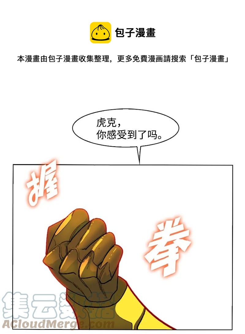 151 逼上绝路76