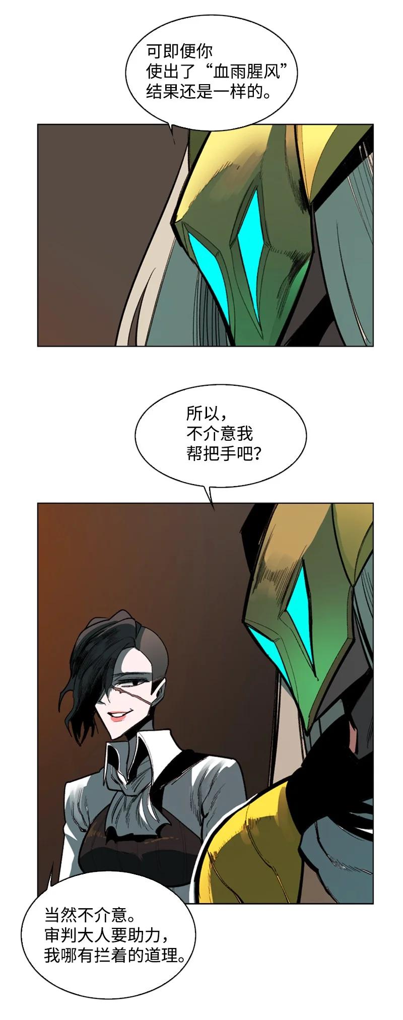 83 光之盗贼57
