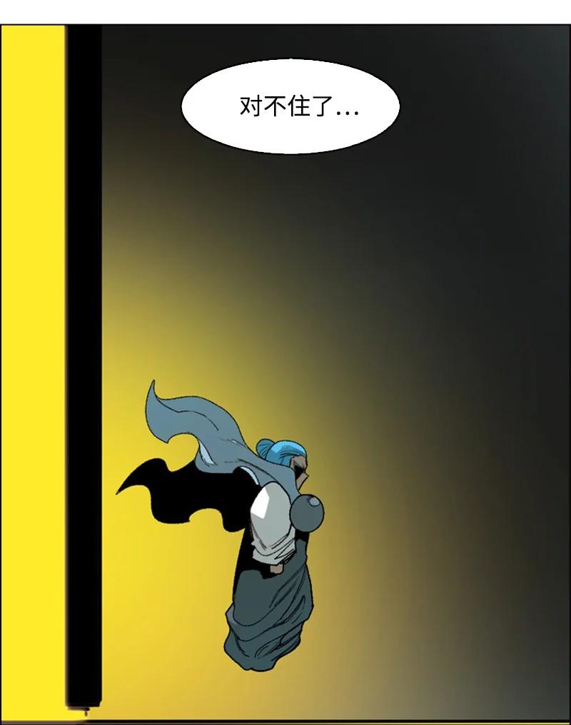 72 新王登基33