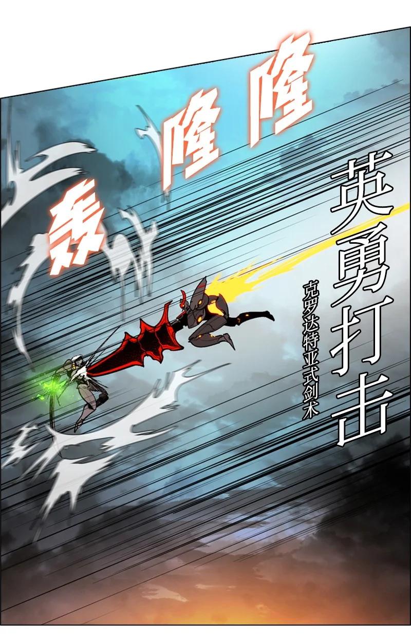 33 反击32