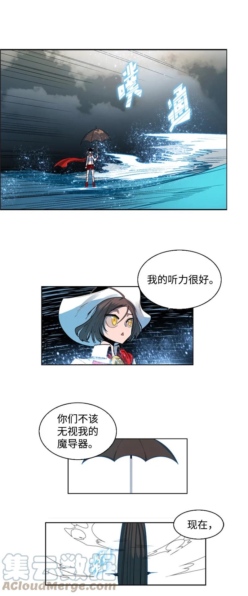 37 王族蓝眼67