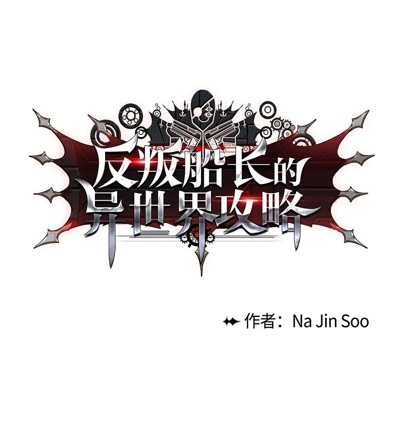 103 不愧是我83