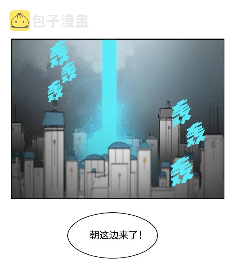 74 君王缔造者20