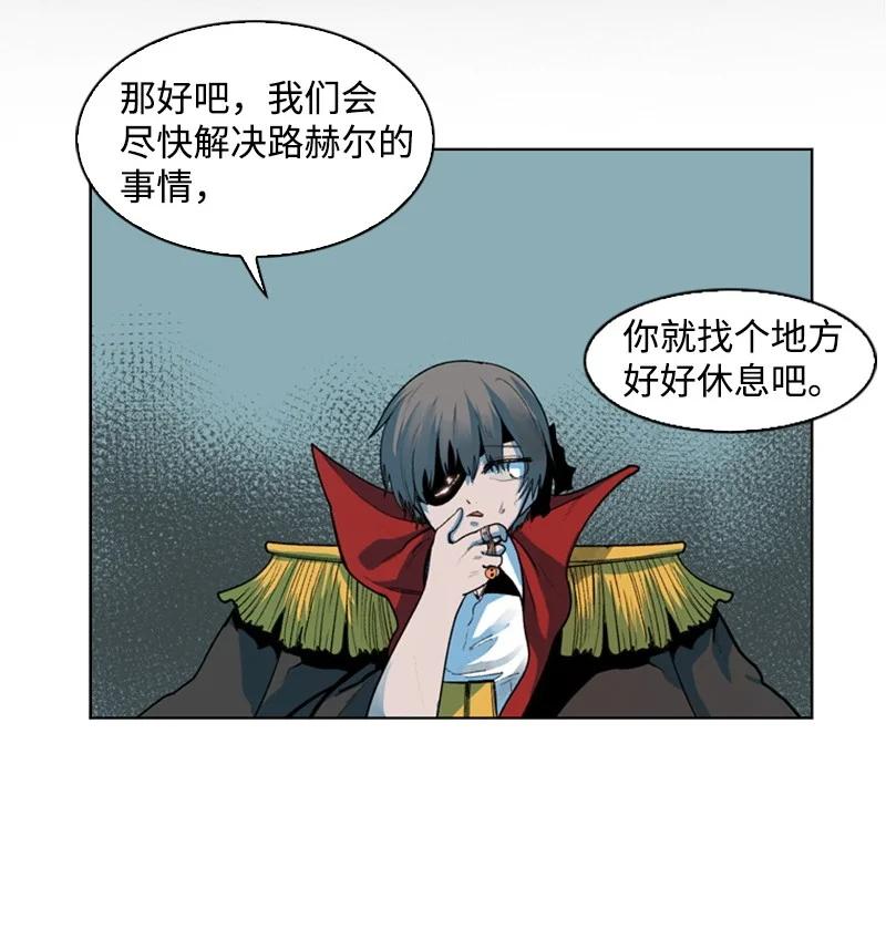 39 向路赫尔前进66
