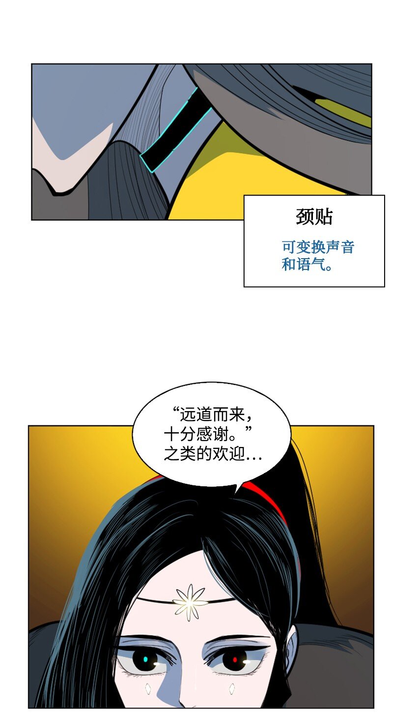 181 讨欢心59