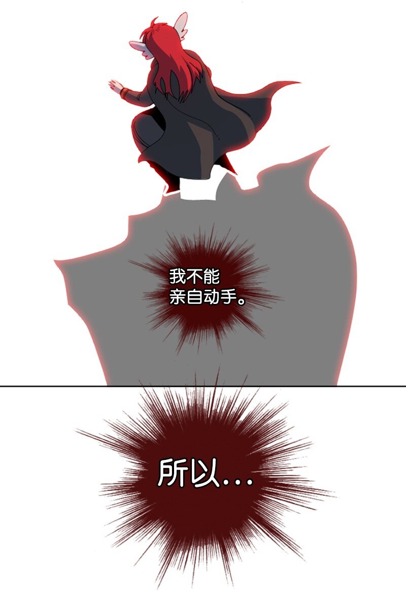 203 魔王降临55