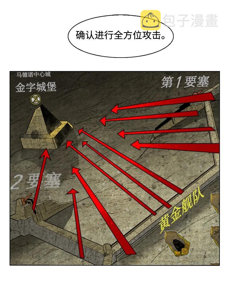114 全面进攻51