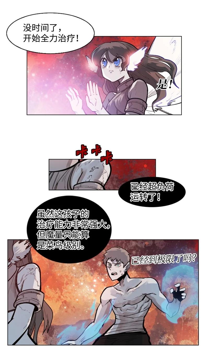 29 无悔38