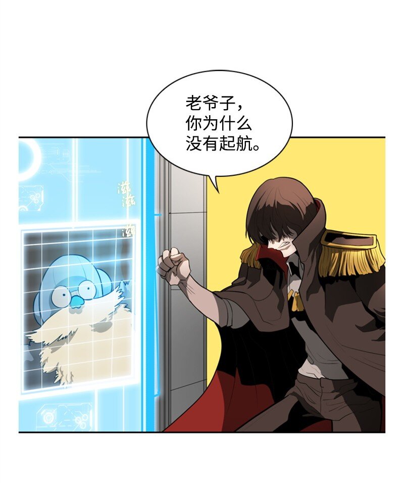 07 守护者67