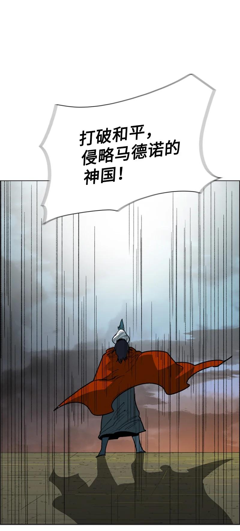 85 全员进攻77