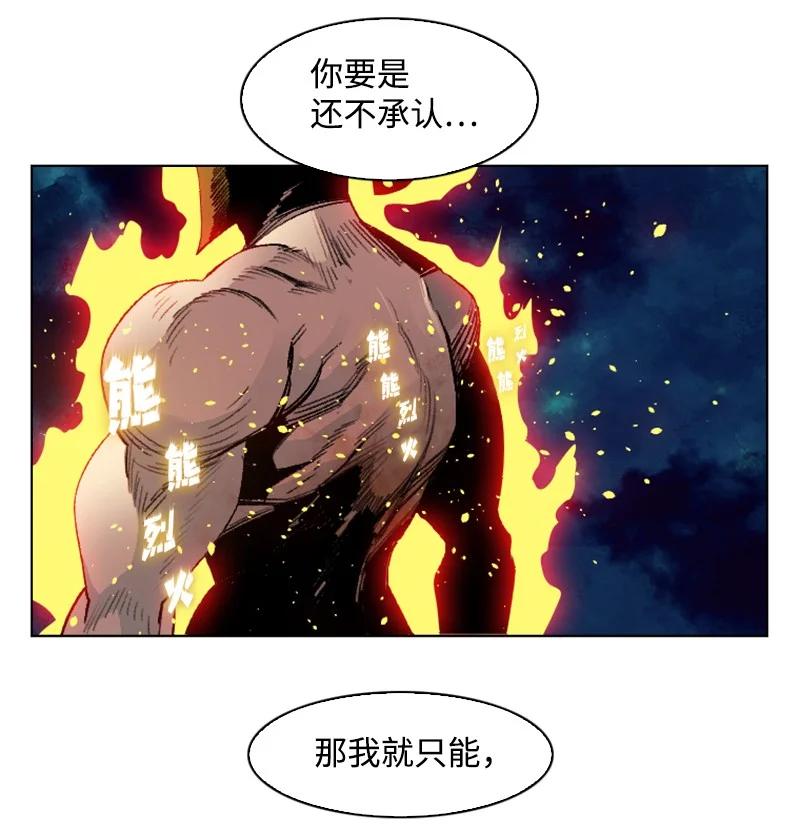 156 不是一个人的战斗142