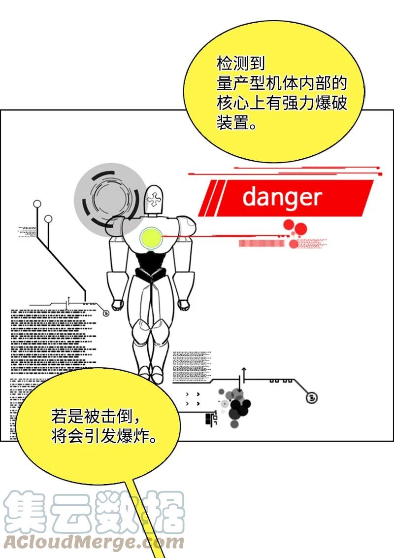80 真正的目的32