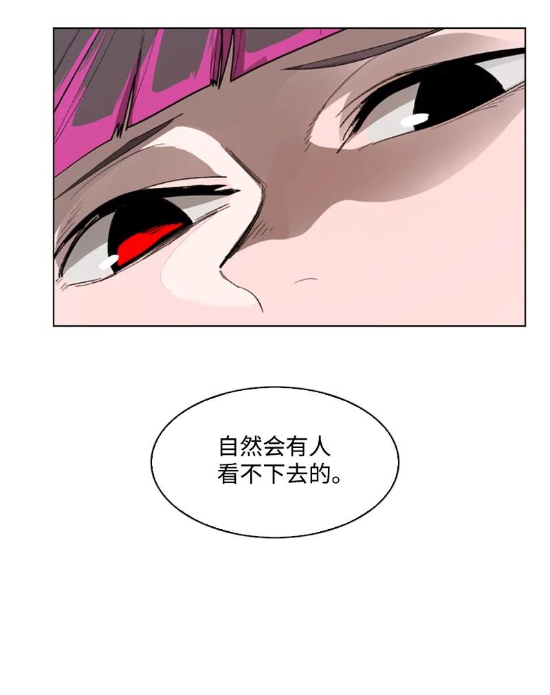 87 卑劣的手段71