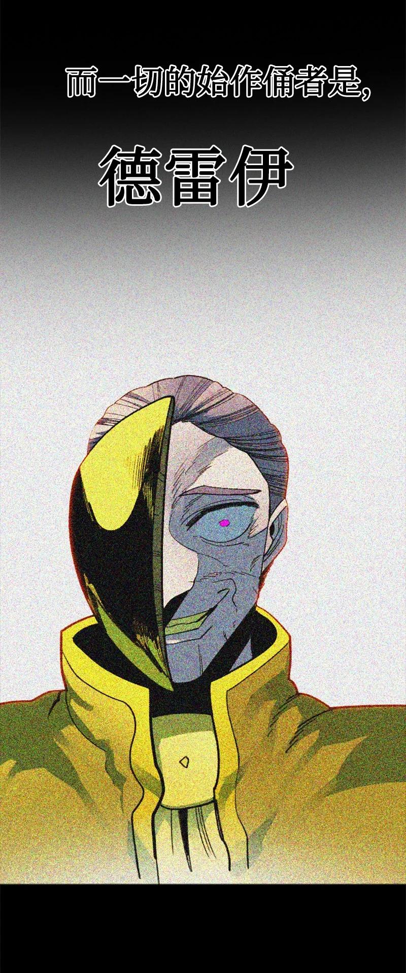 165 只身赴战13