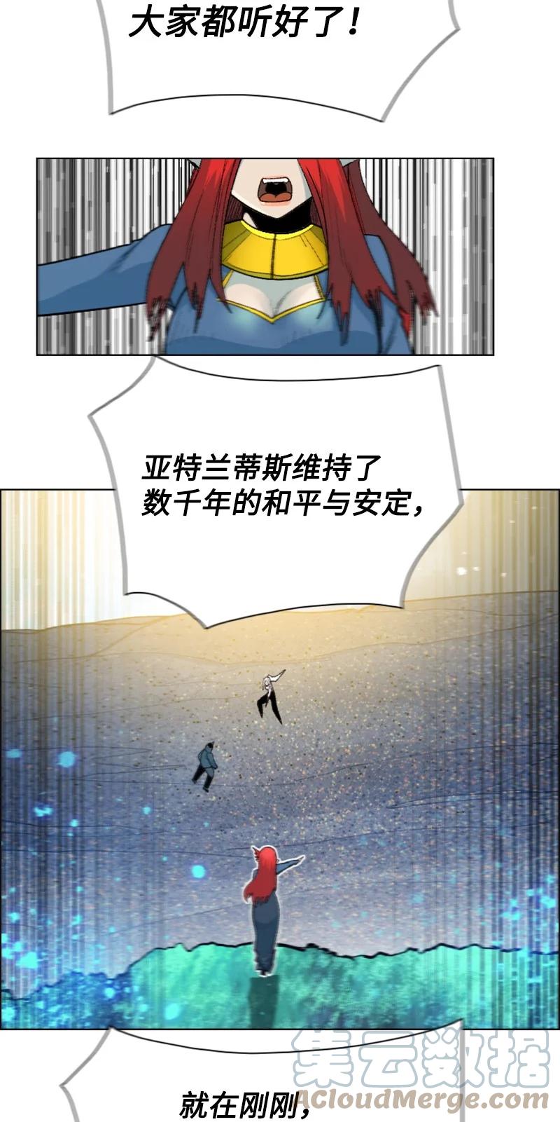 140 颠覆预言64