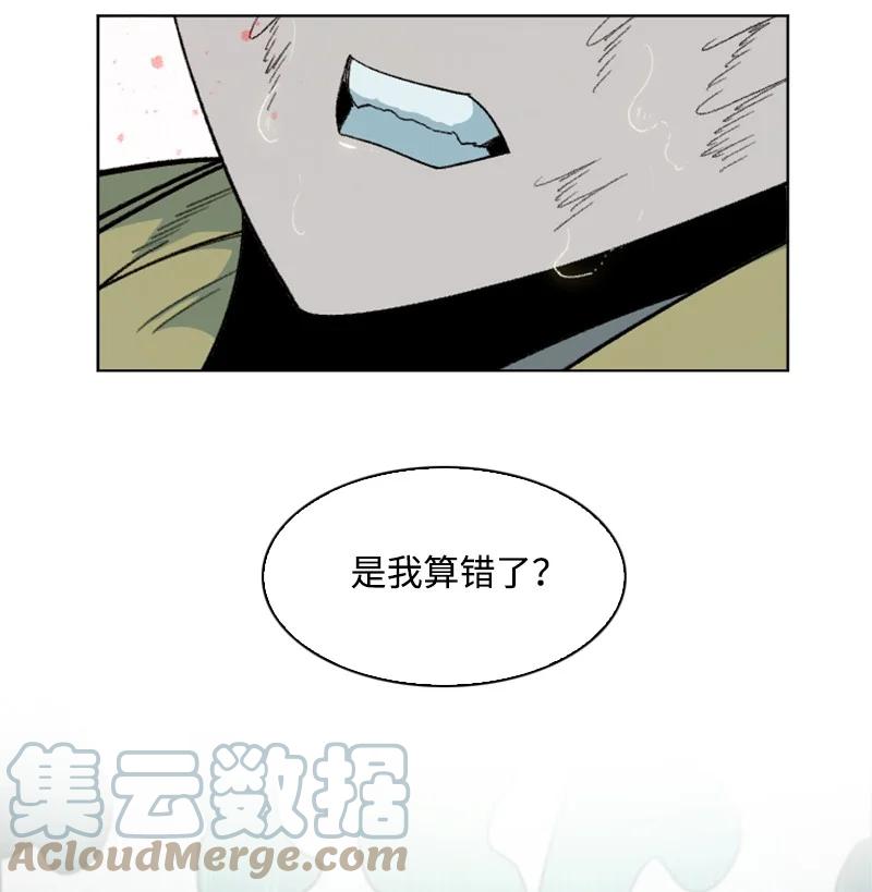 136 疯狂演算36