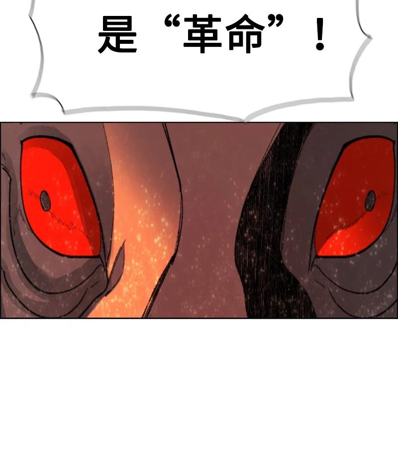 62 拉下神坛96
