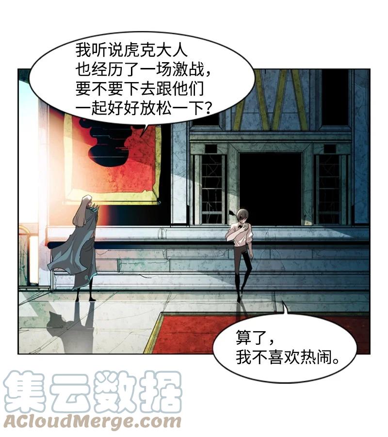 14 克罗达特亚64