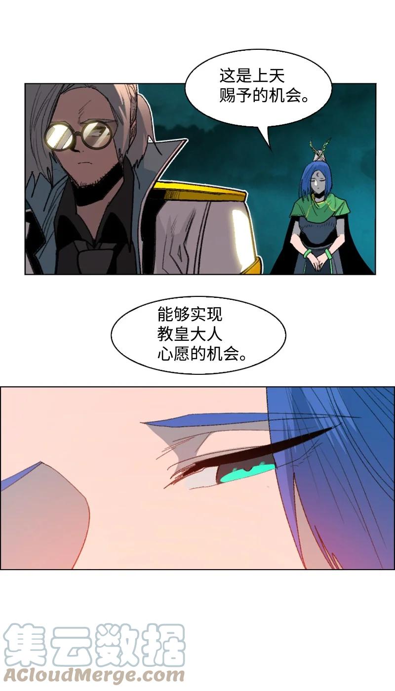 167 弑神39