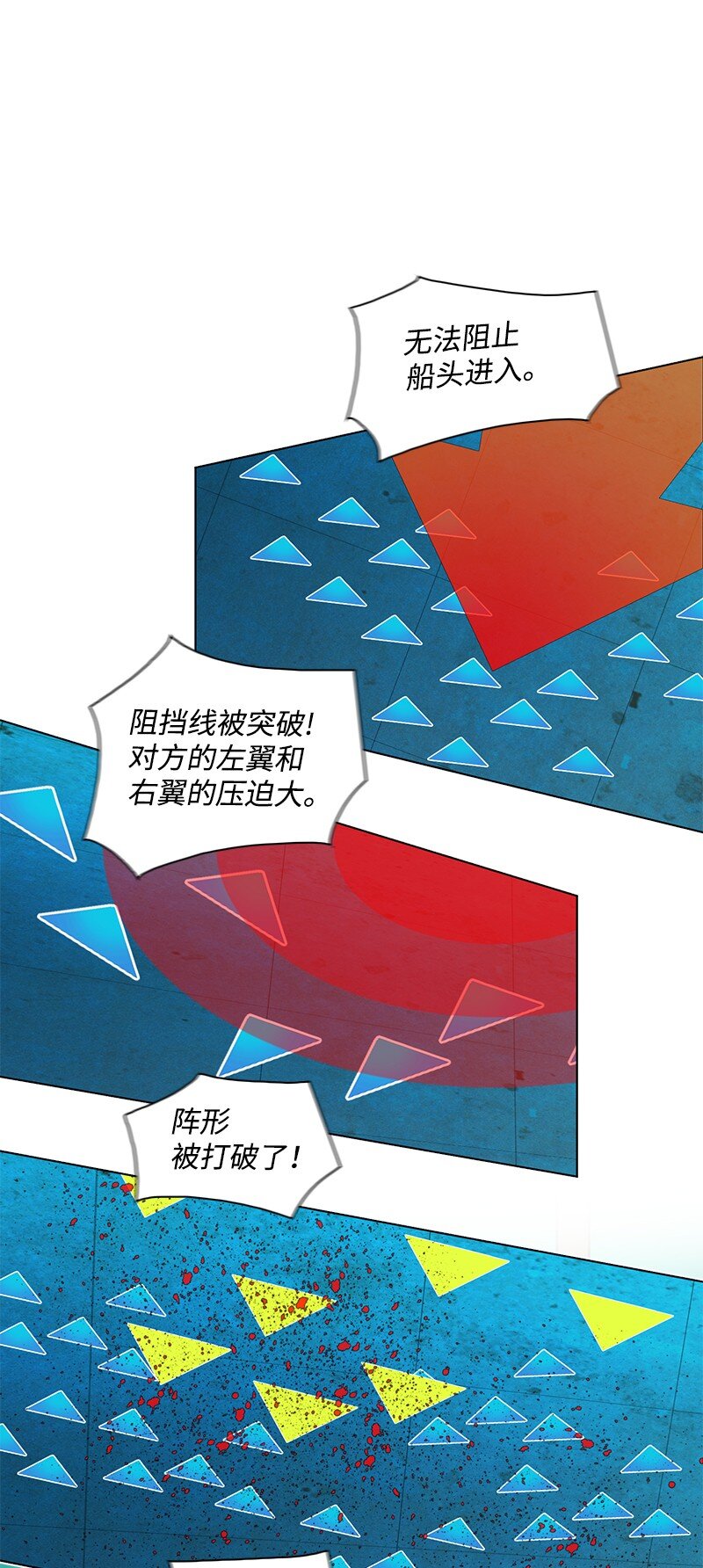 211 战术交锋90