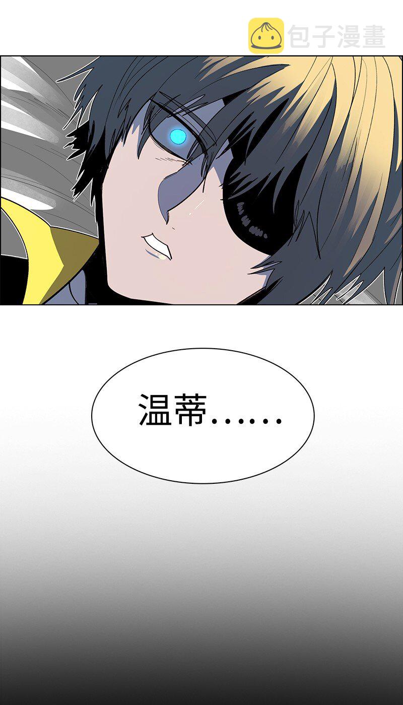 212 崩溃3