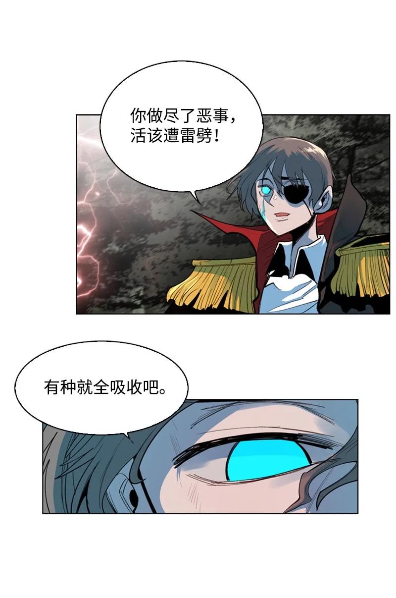 21 孤注一掷49