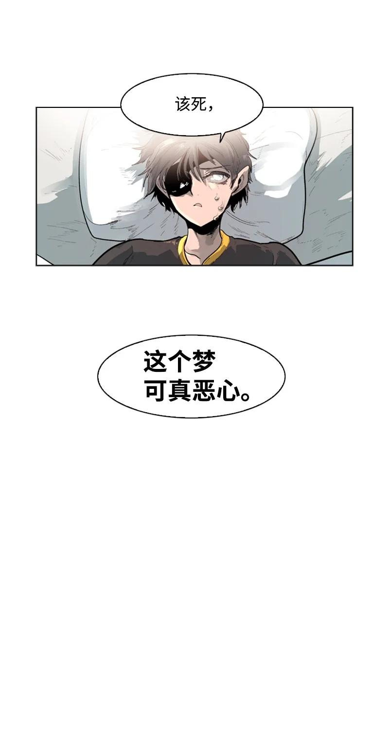 37 王族蓝眼8