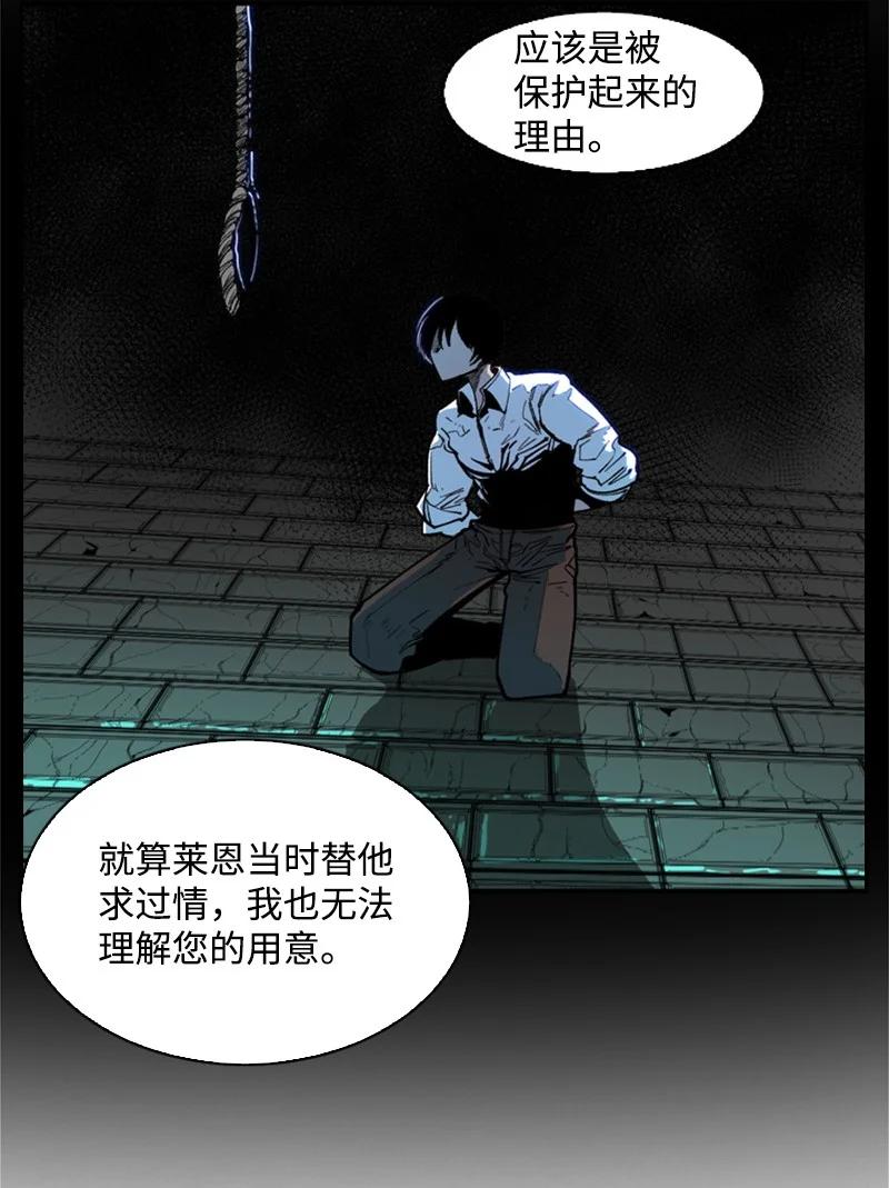37 王族蓝眼19