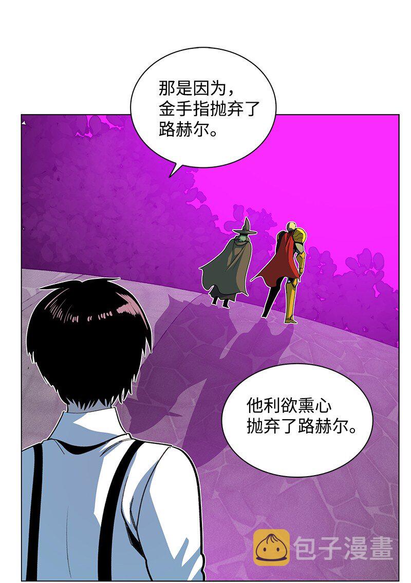 210 希特里昂防御战4
