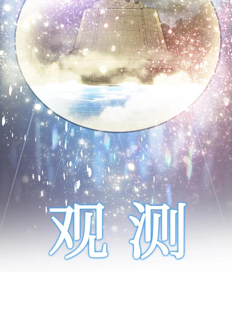 139 成爲女王1