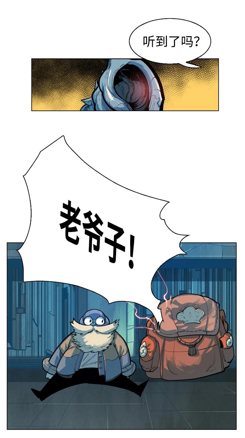 30 海螺扩音器23