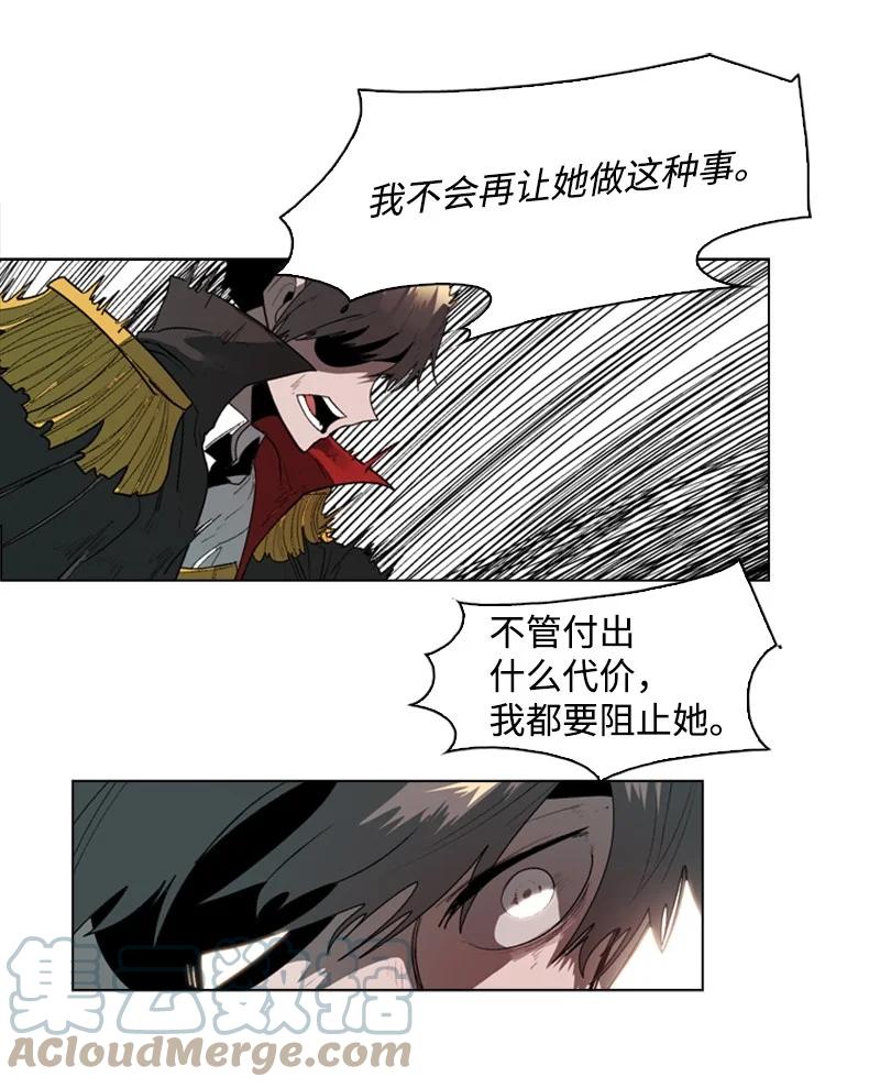 52 回到王宫45