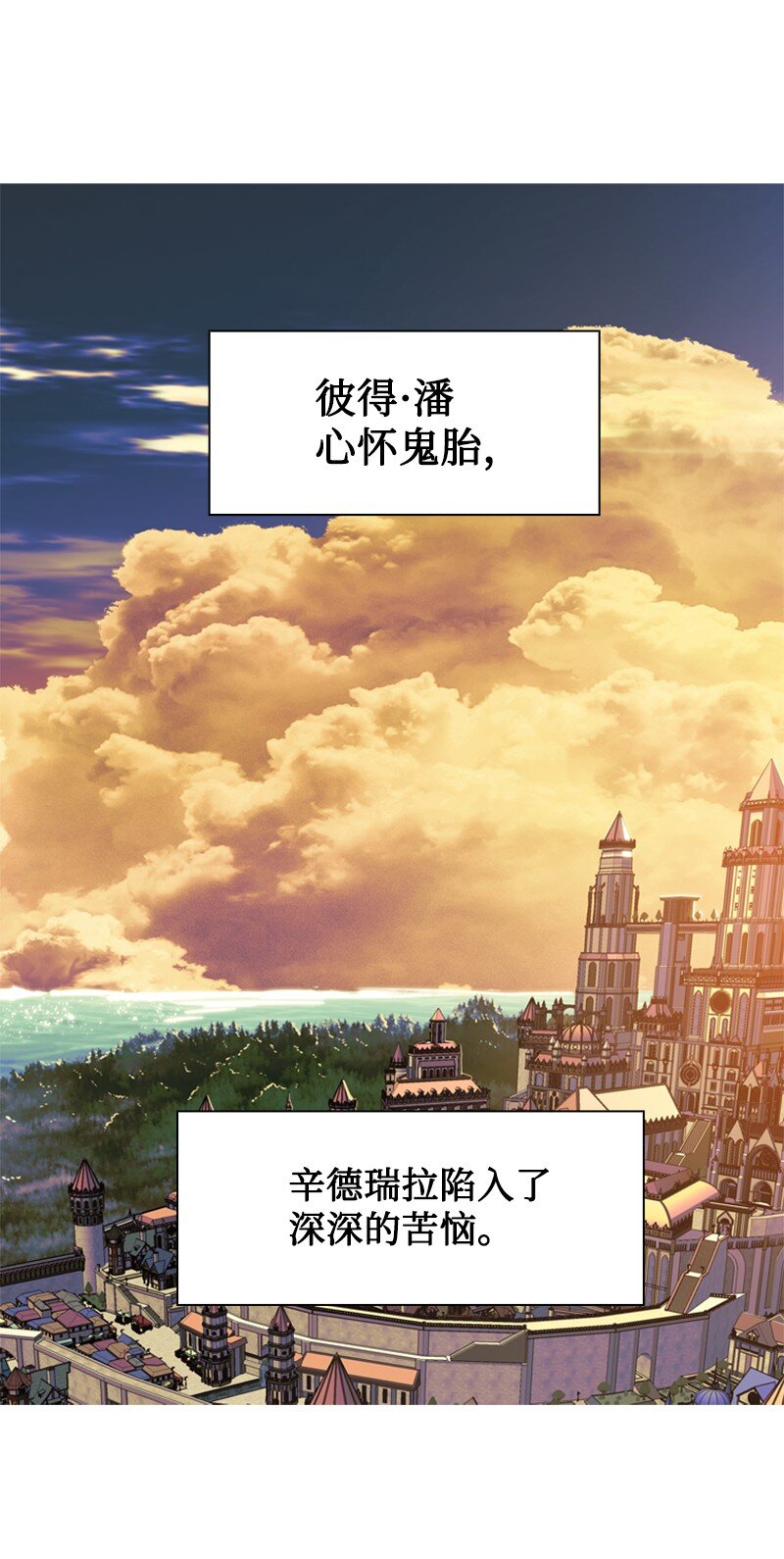 184 刺客来袭70